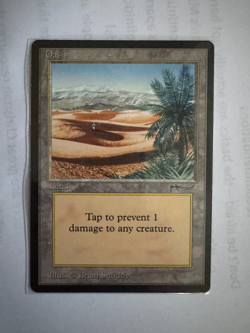 MTG - Oasis - Arabian Nights - NM - Land Uncommon - Image 1