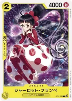ONE PIECE Card Game ST07-006 Charlotte Franpo C - Image 1
