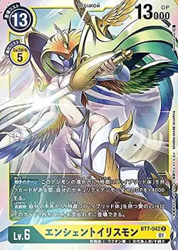 Digimon Card Game BT7-042 Ancient Iris Mon (R Rare) Booster Next Adventure (BT-0 - Image 1