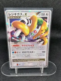 REGIGIGAS LV X 011/012 - PTR COLLECTION PACK - JAPANESE POKEMON TCG - MP/HP - Image 1