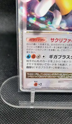 REGIGIGAS LV X 011/012 - PTR COLLECTION PACK - JAPANESE POKEMON TCG - MP/HP - Image 3