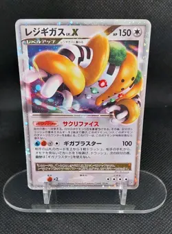 REGIGIGAS LV X 011/012 - PTR COLLECTION PACK - JAPANESE POKEMON TCG - MP/HP - Image 5