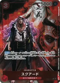 ONE PIECE Card Game [Parallel] OP02-009 Squad UC - Image 1