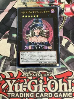 Magi Magi Magician Girl / Gal Ultra Rare WJMP-JP018 Yugioh Japanese - Image 1