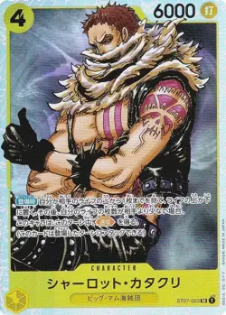 One Piece Card Game ST07-003 Charlotte Katakuri (SR Super Rare) Start Deck Big M - Image 1