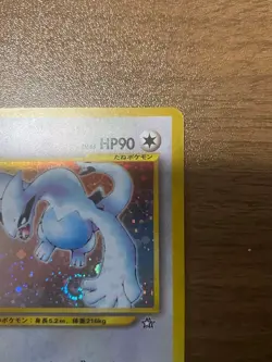 【NM】Lugia Pokemon Card Japanese No.249 Rare Neo Genesis Vintage Holo JB99 - Image 3