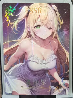 Fischl Dream Idol Festival Card Goddess Story Anime Waifu SSR SSR-012 - Image 1