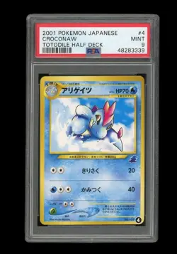 Pokemon PSA 9 MINT Croconaw Japanese Totodile Chikorita Deck Promo Card #4 - Image 1