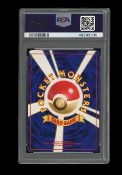 Pokemon PSA 9 MINT Croconaw Japanese Totodile Chikorita Deck Promo Card #4 - Image 2