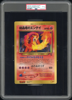 PSA 4 Crystal Tower’s Entei CoroCoro Promo JUMBO 2000 Japanese Pokemon Card - Image 1