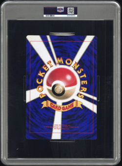 PSA 4 Crystal Tower’s Entei CoroCoro Promo JUMBO 2000 Japanese Pokemon Card - Image 2