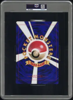 PSA 8 Crystal Tower’s Entei CoroCoro Promo JUMBO 2000 Japanese Pokemon Card NM - Image 2