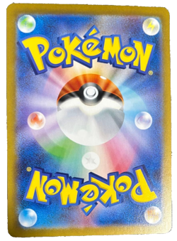 Pokemon Card Thwackey Master ball Reverse holo 006/187 sv8a Terastal Festival ex - Image 2