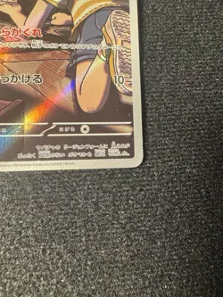 Poltchageist AR 068/066 Crimson Haze SV5a Pokemon Card Japanese JP NM Condition - Image 2