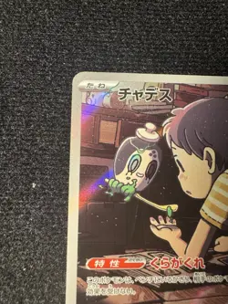 Poltchageist AR 068/066 Crimson Haze SV5a Pokemon Card Japanese JP NM Condition - Image 4