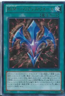 Yugioh Card LTGY-JP060 Rank Up Magic Barian s Force | Ultimate Japanese - Image 1
