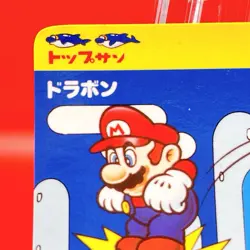 Super Mario World Trading Card Japan Rare Topsun Nintendo Carddass 1993 #107 - Image 2