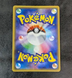 ++ Morty SM7b 055/050 SR Holo Japanese Pokemon card game TCG - Image 2