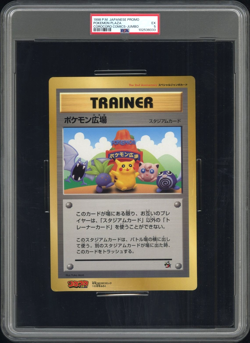 PSA 5 Pokemon Plaza CoroCoro Promo JUMBO 1998 Japanese Pokemon Card EX - Image 1