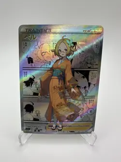 Pokemon Bianca Trainer Waifu Cute Doujin Ultra Rare Foil ACG Art Card - NM - Image 1