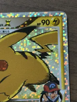 Pikachu M Lv. X 043/DPt-P Pokemon Card Japanese 2009 Movie Limited Promo 98 - Image 4