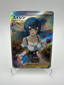 Pokemon Lana Trainer Waifu Cute Doujin Ultra Rare Foil ACG Art Card - NM - Image 1