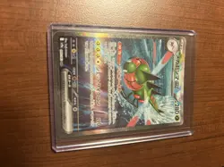 Yanmega EX 085/063 SAR SV9a Heat Wave Arena Holo Pokemon Card Japanese Edition - Image 1