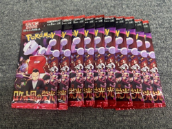 Pokemon Card SV10 Glory of Team Rocket Scarlet & Violet Expansion 10 Packs #11 - Image 1