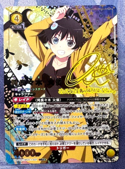 Union Arena Card Bakemonogatari Karen Araragi SR Parallel Rare Star 2 Japanese - Image 2