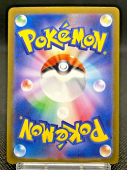 Aipom 075/066 AR Holo Future Flash SV4m From Japan 2023 NM Japanese Pokemon Card - Image 3