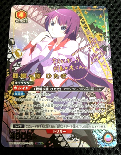 Union Arena Card Bakemonogatari Hitagi Senjougahara SR Parallel Star 2 Japanese - Image 2