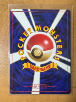 Erika's Venusaur 003 NM - Japanese - Pokemon Card - Vintage Holo! - Image 2