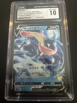 Greninja V 014/053 Sh: Sword & Shield Family Pokemon Card Game Holo (Japanese) - Image 1
