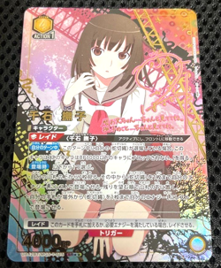 Union Arena Card Bakemonogatari Nadeko Sengoku SR Parallel Rare Star 2 Japanese - Image 2