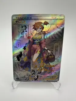 Pokemon Misty Trainer Waifu Cute Doujin Ultra Rare Foil ACG Art Card - NM - Image 1