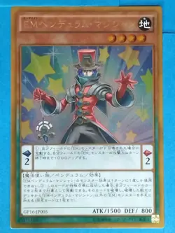 Yu-Gi-Oh TCG Card GP16-JP005[GR] Performapal Pendulum Sorcerer Japan Pre-Owned - Image 1