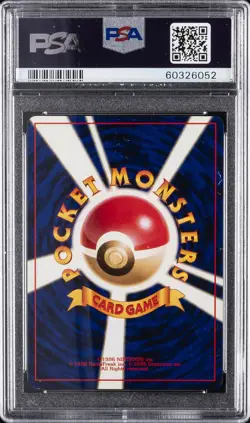 1996 POKEMON BASE SET JAPANESE TRAINER-NO RARITY SYMBOL CLEFAIRY DOLL PSA 6 - Image 2