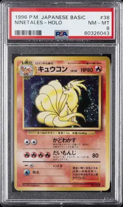 1996 POKEMON BASE SET JAPANESE #38 NINETALES-HOLO PSA 8 - Image 1
