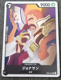 Jonathan EB02-043 C Anime 25th collection One Piece card Japanese - Image 1