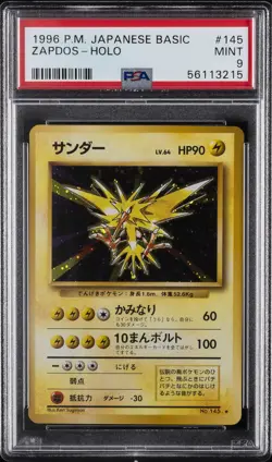 1996 POKEMON BASE SET JAPANESE #145 ZAPDOS-HOLO PSA 9 - Image 1