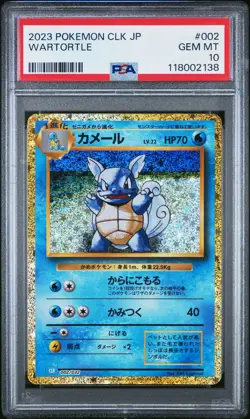 2023 POKEMON JAPANESE CLASSIC SQUIRTLE WARTORTLE BLASTOISE SEQUENTIAL PSA 10s - Image 4