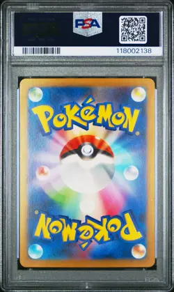 2023 POKEMON JAPANESE CLASSIC SQUIRTLE WARTORTLE BLASTOISE SEQUENTIAL PSA 10s - Image 5