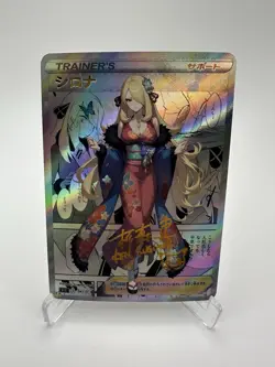 Pokemon Cynthia Trainer Waifu Cute Doujin Ultra Rare Foil ACG Art Card - NM - Image 1