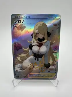 Pokemon Cynthia Trainer Waifu Cute Doujin Ultra Rare Foil ACG Art Card - NM - Image 1