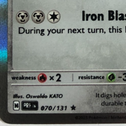 Pokemon TCG Prismatic Evolutions Ink Smear Error Holo Archualudon 070/131 NM - Image 2