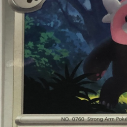Pokemon TCG Shrouded Fable Printer Hickey Error Bewear 053/064 Near Mint - Image 2