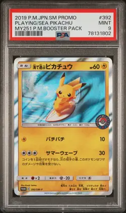 PSA 9 Mint Playing in the Sea Pikachu Holo 392/SM-P Pokemon Card Japanese Promo - Image 1