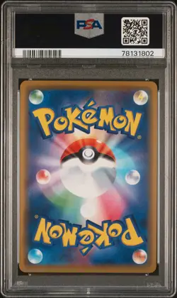PSA 9 Mint Playing in the Sea Pikachu Holo 392/SM-P Pokemon Card Japanese Promo - Image 2