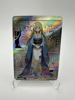 Pokemon Lillie Trainer Waifu Cute Doujin Ultra Rare Foil ACG Art Card - NM - Image 1