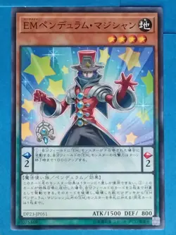 Yu-Gi-Oh TCG Card DP23-JP051[N] Performapal Pendulum Sorcerer Japan Pre-Owned - Image 1